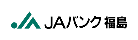 JAバンク福島のwebサイトへ